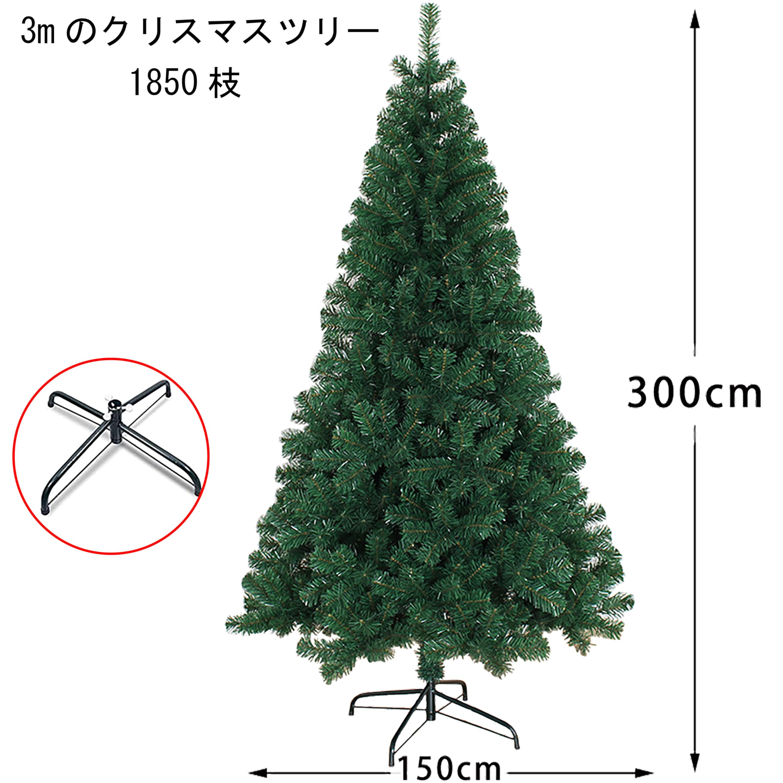 Amazon.co.jp: 店舗・ホテルロビー装飾用 3m 対応 大型クリスマス